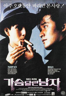 独行月球 免费观看