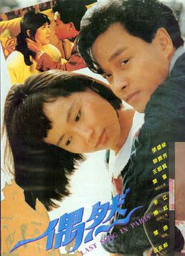 满江红 免费高清