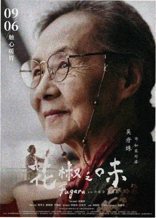 葬送的芙莉莲 免费高清