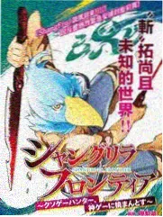 奔跑吧 免费观看